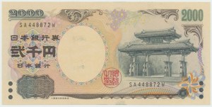 Japon, 2000 Yen WD (2000)