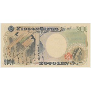 Japonia, 2000 Yen WD (2000)