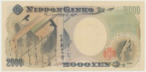 Japonsko, 2000 jenov WD (2000)