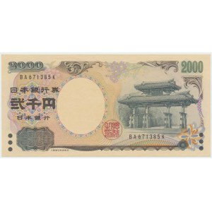 Japonsko, 2000 jenov WD (2000)