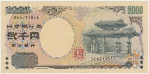 Japonia, 2000 Yen WD (2000)