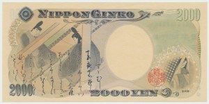 Japonsko, 2000 jenov WD (2000)