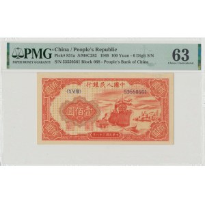 Cina, 100 yuan 1949 - PMG 63