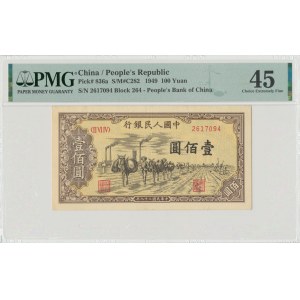 Čína, 100 jüanov 1949 - PMG 45