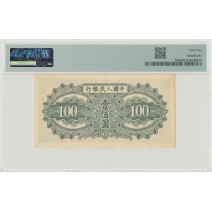 China, 100 yuan 1949 - PMG 45