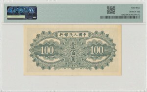 Chine, 100 yuans 1949 - PMG 45