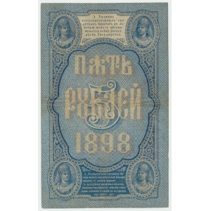 Russie, 5 roubles 1898 - ГA - Timashev / A. Afanasiev