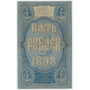 Rosja, 5 Rubli 1898 - ГA - Timashev / A. Afanasjew