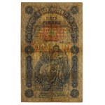 Russia, 5 Rubles 1898 - ГA - Timashev / A. Afanasyev