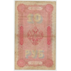 10 Rubli 1894 AB Pleske / Shelkov