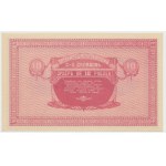 Eastern Russia, Set of 5 - 100 Rubles 1919