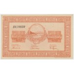 Eastern Russia, Set of 5 - 100 Rubles 1919