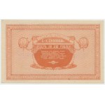 Eastern Russia, Set of 5 - 100 Rubles 1919