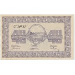 Eastern Russia, Set of 5 - 100 Rubles 1919