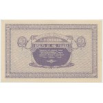 Russie orientale, Ensemble de 5 - 100 roubles 1919