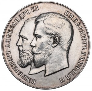 Russie, Nicolas II, médaille de prix du ministère de l'Agriculture 1905-15