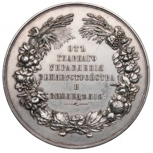 Russland, Nikolaus II., Preismedaille des Landwirtschaftsministeriums 1905-15