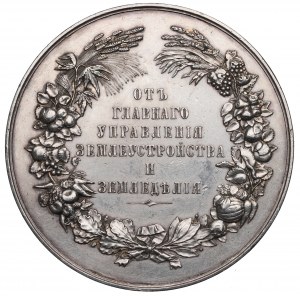 Russia, Nicola II, medaglia premio del Ministero dell'Agricoltura 1905-15