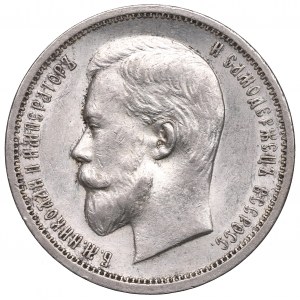 Russland, Nikolaus II., 50 Kopeken 1913 v. Chr.