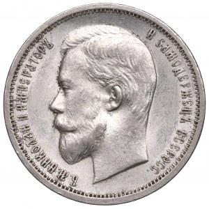 Russia, Nicola II, 50 copechi 1913 a.C.