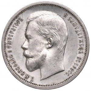 Russie, Nicolas II, 50 kopecks 1913 BC