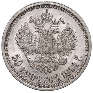 Russia, Nicola II, 50 copechi 1913 a.C.