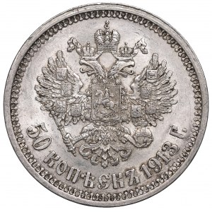 Russie, Nicolas II, 50 kopecks 1913 BC