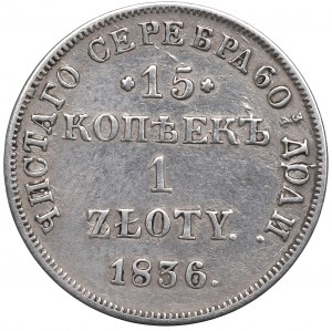 Partage russe, Nicolas Ier, 15 kopecks=1 zloty 1836 НГ