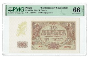 GG, 10 gold 1940 L WWII London Counterfeit - PMG 66 EPQ