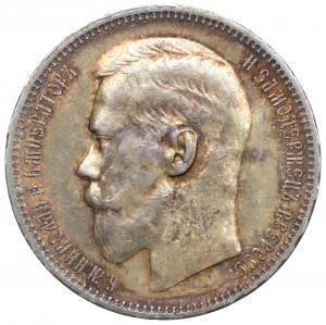 Russia, Nicola II, Rublo 1896 АГ