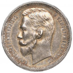 Russia, Nicholas II, Rouble 1912 ЭБ