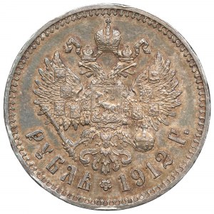 Russia, Nicholas II, Rouble 1912 ЭБ
