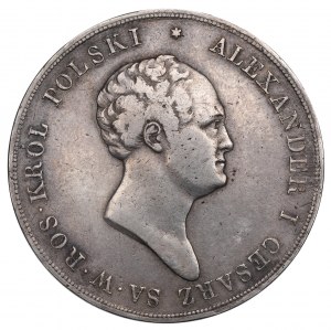 Królestwo Polskie, Aleksander I, 10 złotych 1825