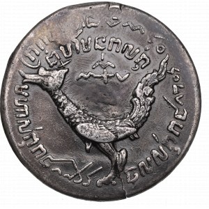 Kambodża, 1 Tical 1847 CS 1208