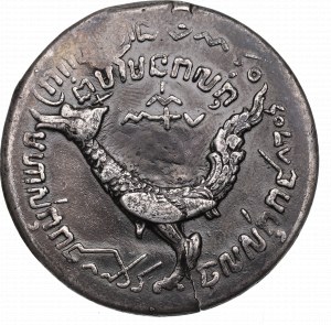 Cambodia, 1 Tical 1847 CS 1208