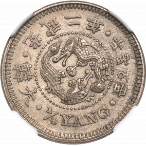 Kórea, 1/4 jang bez dátumu (1898) - NGC MS64