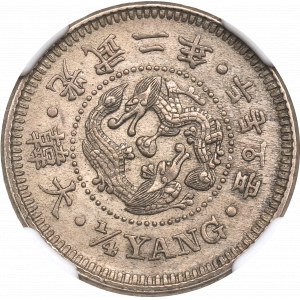 Korea, 1/4 yang bez daty (1898) - NGC MS64