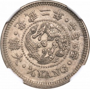 Korea, 1/4 Yang ohne Datum (1898) - NGC MS64