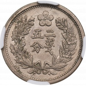 Kórea, 1/4 jang bez dátumu (1898) - NGC MS64