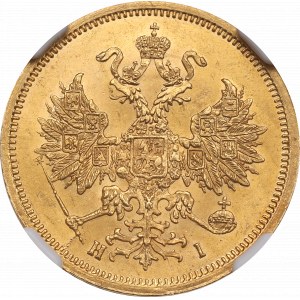 Russie, Alexandre II, 5 roubles 1870 - NGC MS64