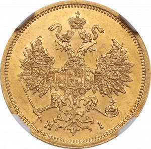 Rosja, Aleksander II, 5 rubli 1870 - NGC MS64