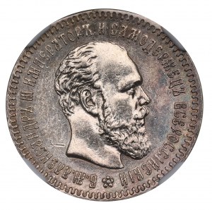 Rosja, Aleksander III, 25 kopiejek 1891 АГ - NGC AU Details