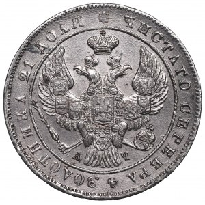 Russia, Nicola I, Rublo 1842 АЧ