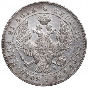 Russia, Nicholas I, Rubl 1843