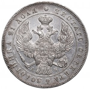 Russia, Nicola I, Rublo 1843 АЧ