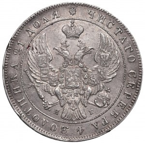 Russia, Nicholas I, Rouble 1841 HГ