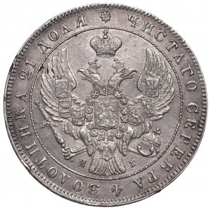 Russia, Nicola I, Rublo 1841 НГ