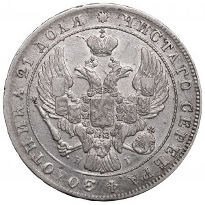 Russia, Nicholas I, Rouble 1841 HГ