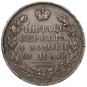 Rusko, Mikuláš I., rubl 1830 НГ