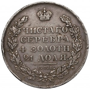 Rusko, Mikuláš I., rubeľ 1830 НГ